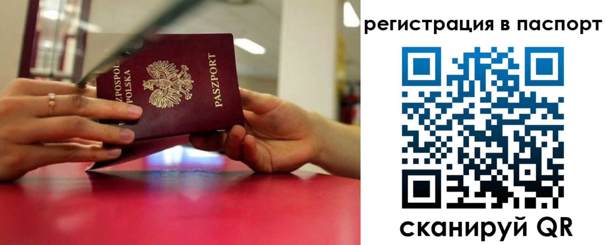 пропишу в квартире в Кинеле